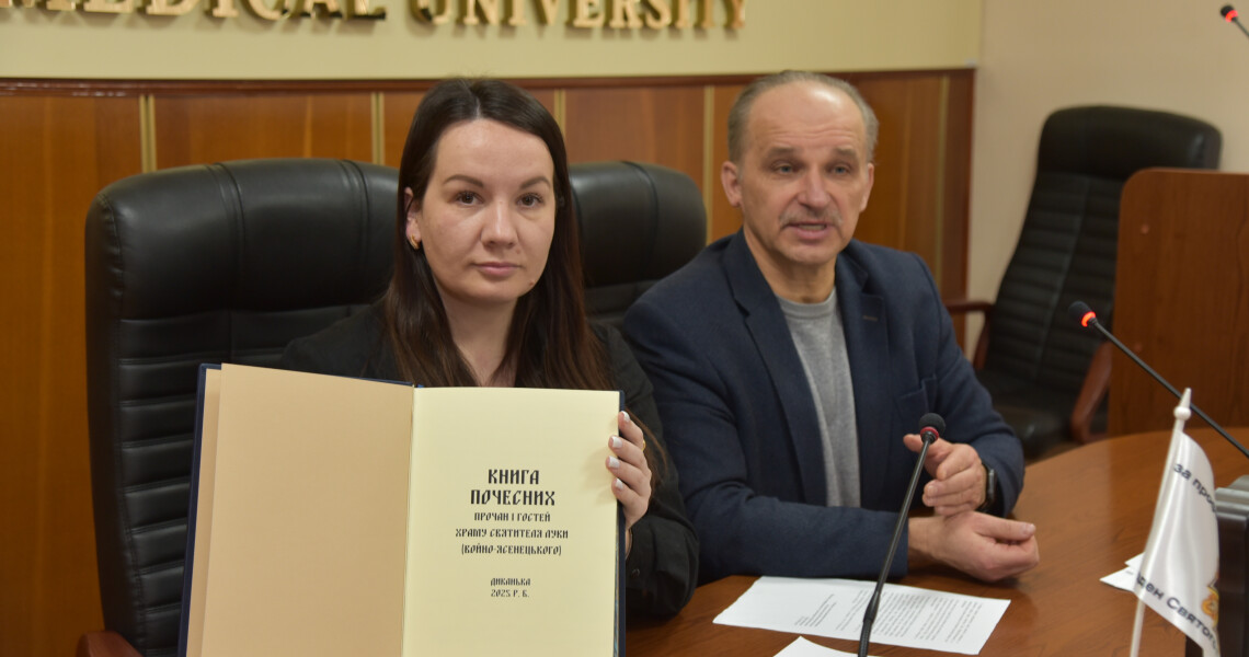 Стартує пошук кандидатів на присудження Медичного Оскара – 2026 / The Search for Medical Oscar 2026 Nominees Begins