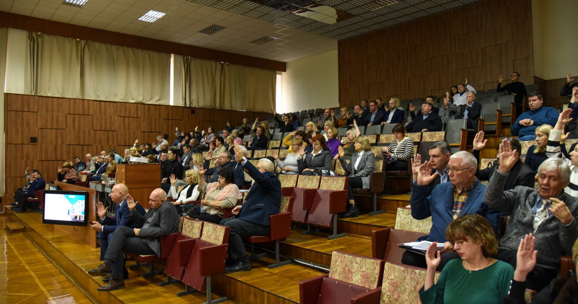 Відбулося чергове засідання Вченої ради / A regular meeting of the Academic Council was held