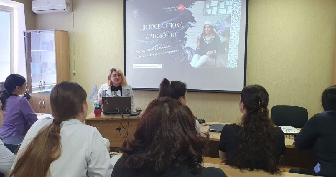 Цифрова епоха ортодонтії – нові знання та практичні навички для майбутніх і практикуючих ортодонтів