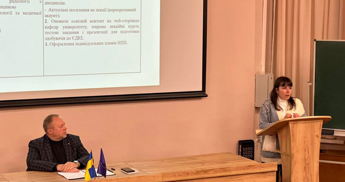 Вчена рада медичного факультету № 1: що обговорили / Academic Council of the Medical Faculty No. 1: Key Discussion Points