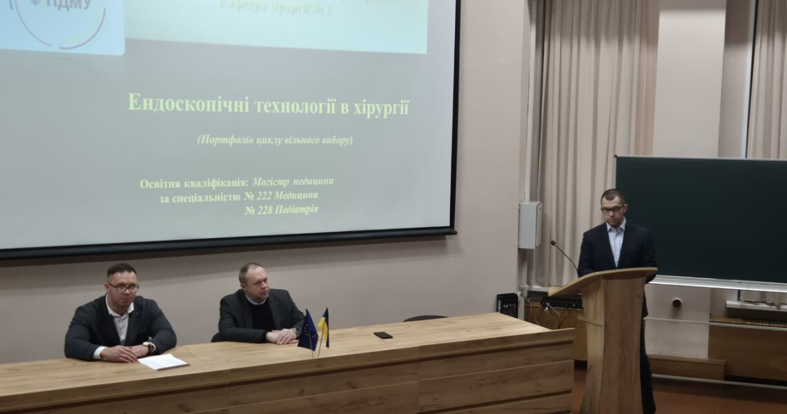 Презентація вибіркових навчальних дисциплін для здобувачів освіти 5 курсу ОПП «Медицина» / Presentation of Elective Disciplines for 5th-Year Students of the “Medicine” Educational Program