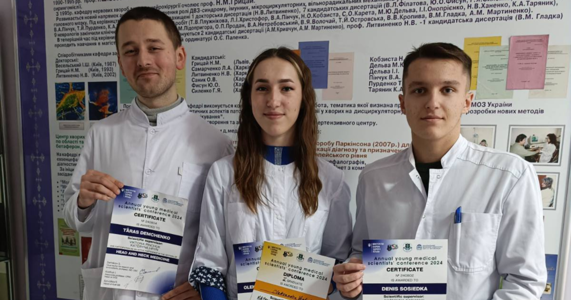 Нові наукові здобутки молодих науковців ЗВО ПДМУ / New scientific achievements of young researchers of PSMU