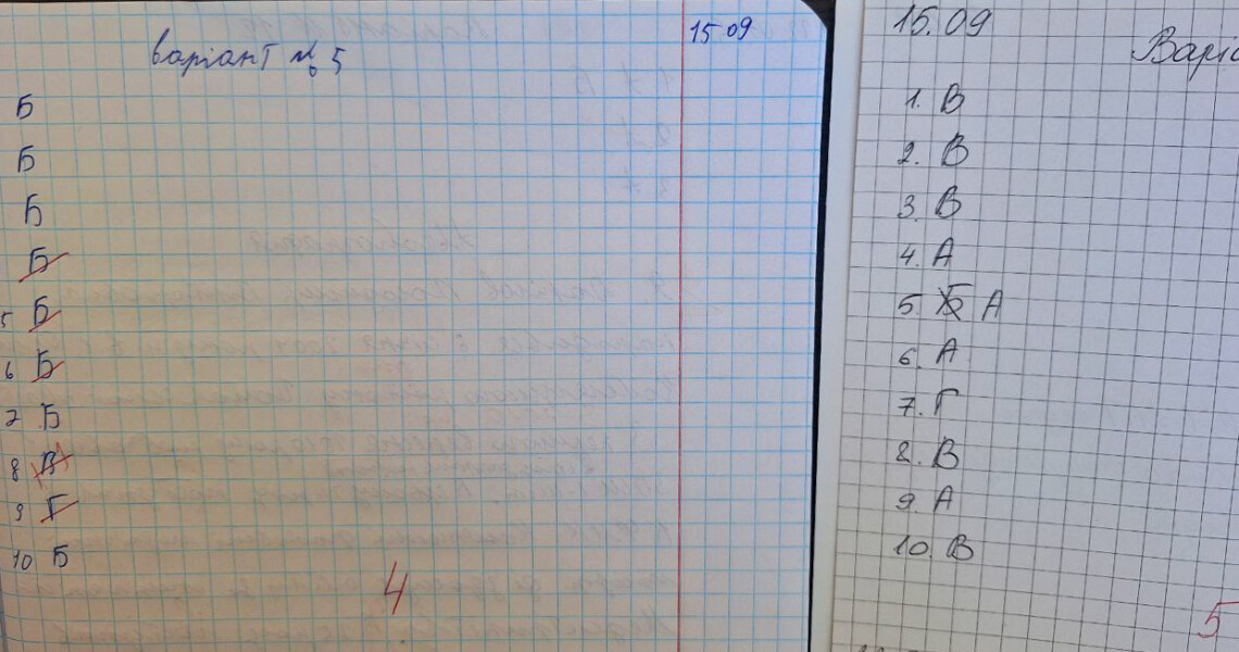 Знаю українську мову. До Європейського дня мов / I know Ukrainian. On the occasion of the European Day of Languages