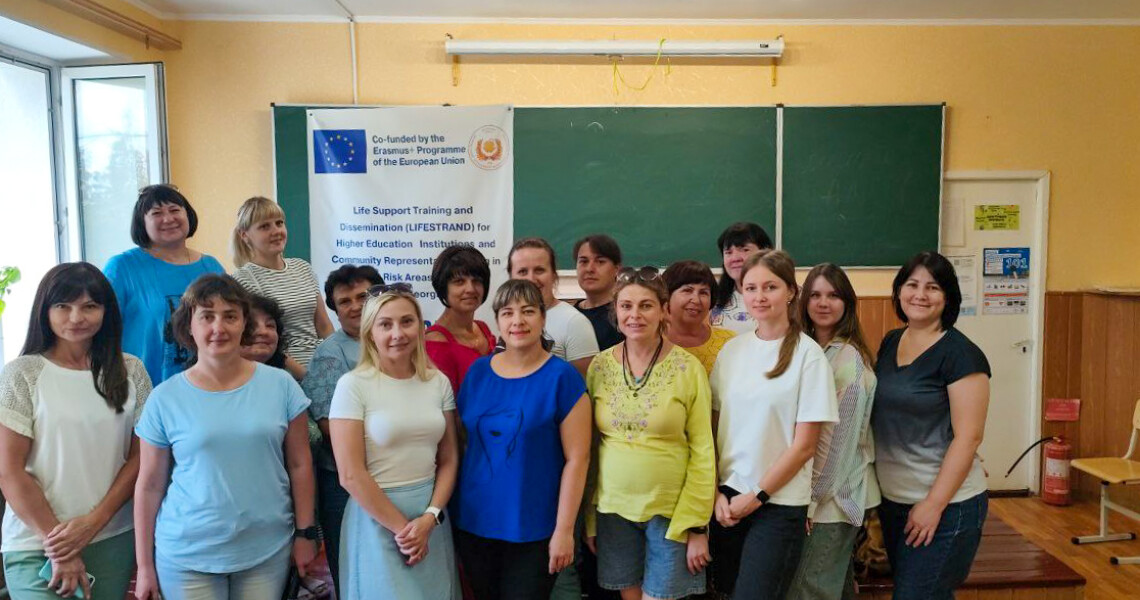 LIFESTRAND у ПДМУ: знання та практика для педагогів / LIFESTRAND at PSMU: Knowledge and Practice for Teachers