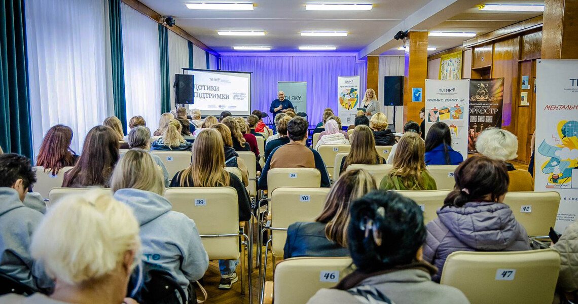 Волонтери «Єдності» долучилися до Дня спільнодії / “Unity” Volunteers Join the Day of Collective Action