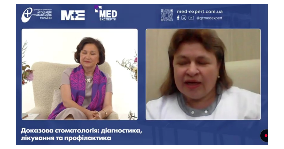 Участь у майстер-класі «Доказова стоматологія: діагностика, лікування та профілактика» / Participation in the Workshop “Evidence-Based Dentistry: Diagnosis, Treatment, and Prevention”