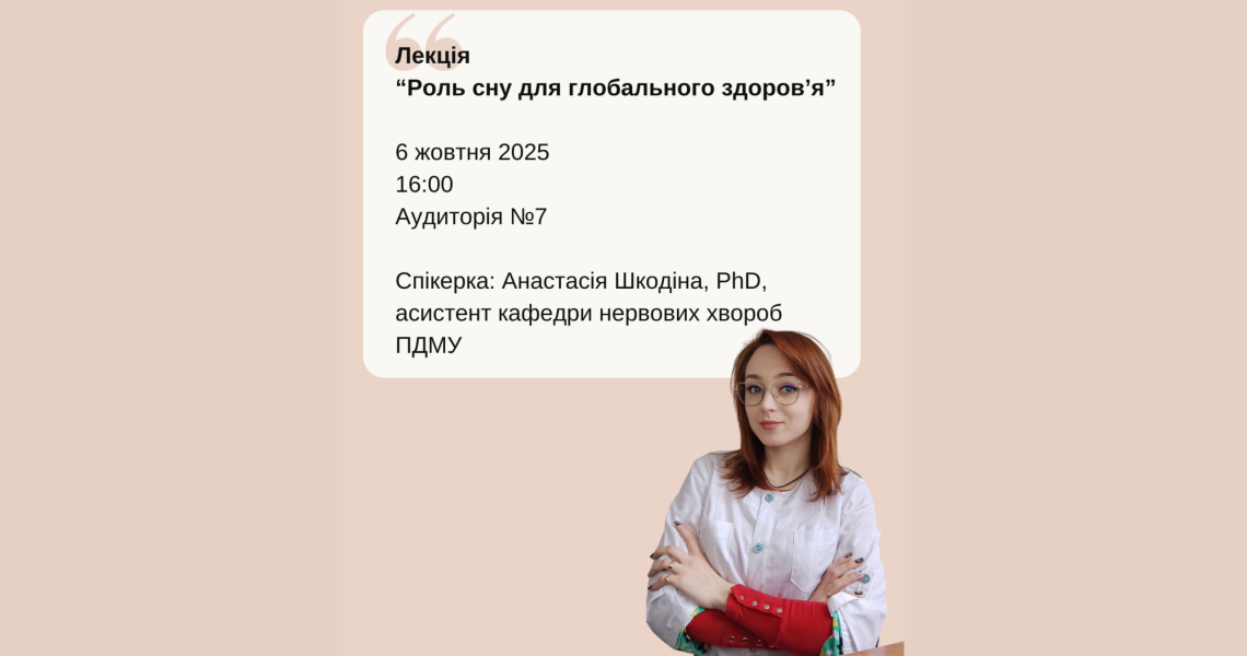 Наш анонс / Our Announcement