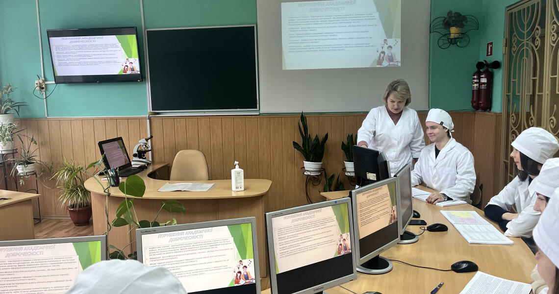 Бесіди про академічну доброчесність на кафедрі гістології ПДМУ / Discussions on Academic Integrity at the PSMU Histology Department