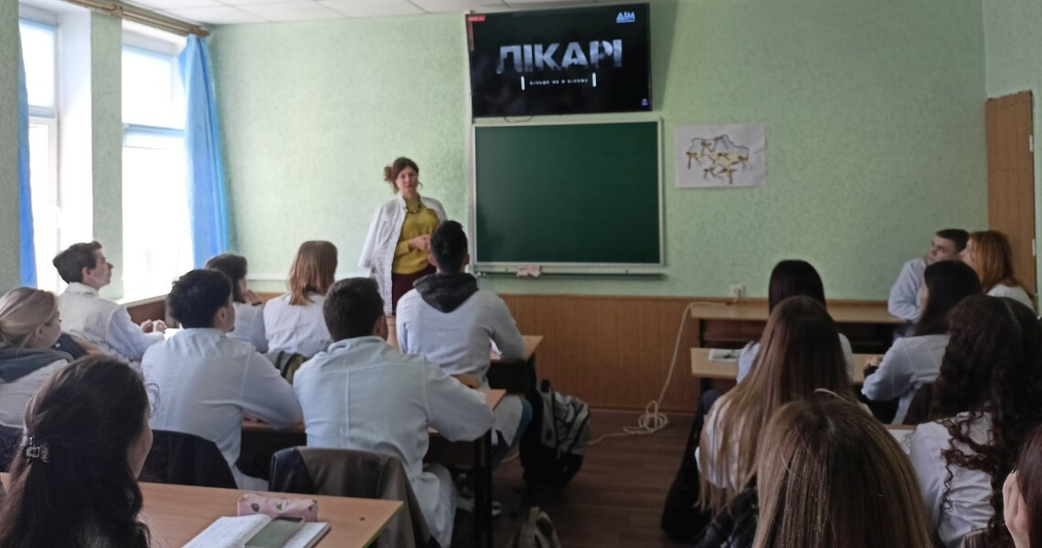 День Добровольця у ПДМУ: героїчні лікарі у центрі уваги / Volunteer Day at PSMU: Heroic Doctors in the Spotlight