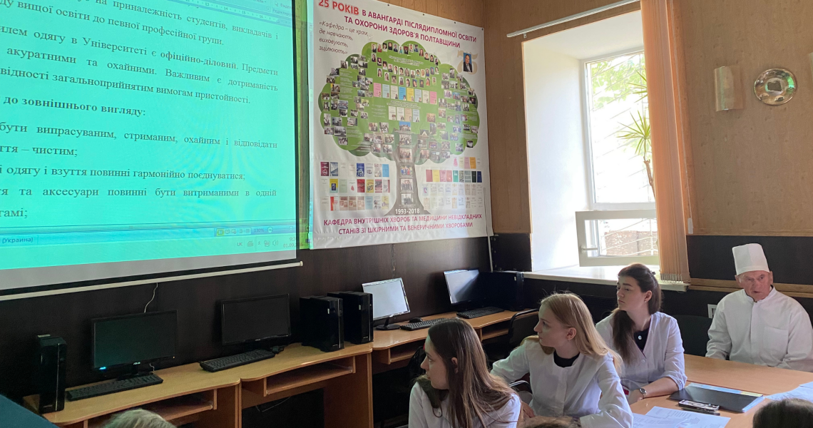 Пам’ять і професійна відповідальність: у ПДМУ провели урок пам’яті для інтернів / Remembering and Professional Responsibility: PSMU Holds a Memorial Lesson for Interns