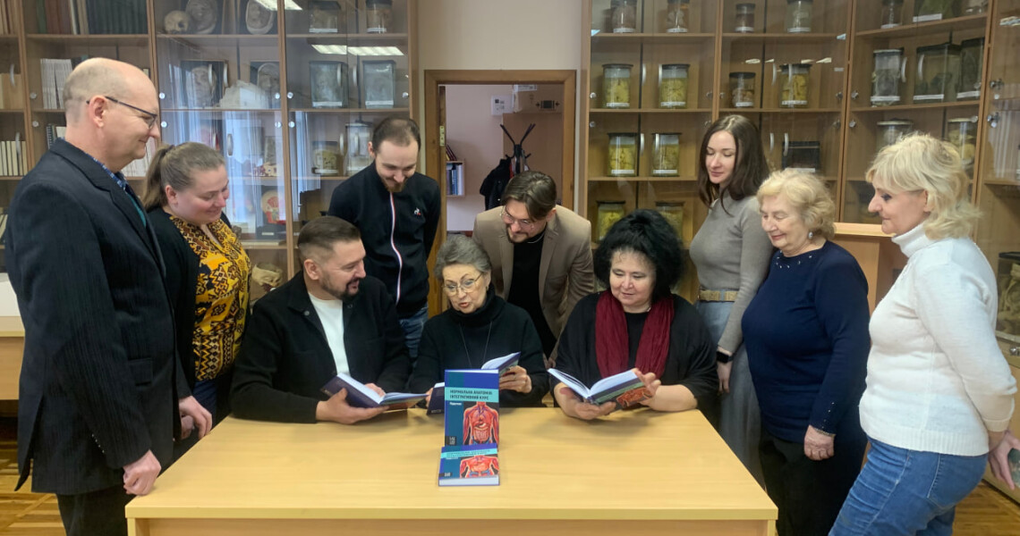 На кафедрі анатомії з клінічною анатомією та оперативною хірургією ПДМУ презентували новий підручник