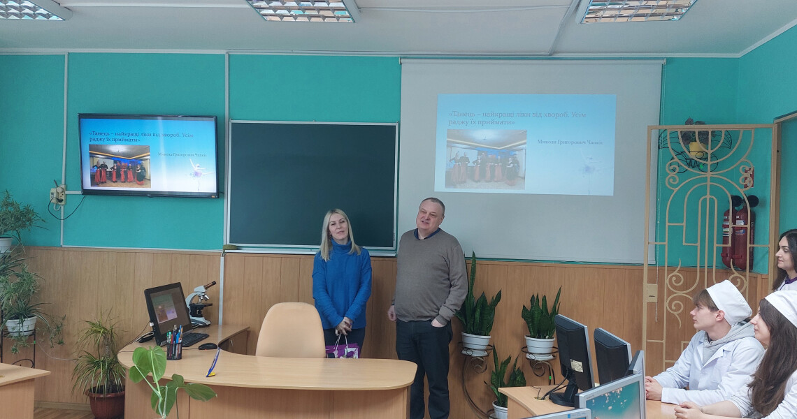 Танець крізь призму науки: виховна година на кафедрі гістології, цитології та ембріології