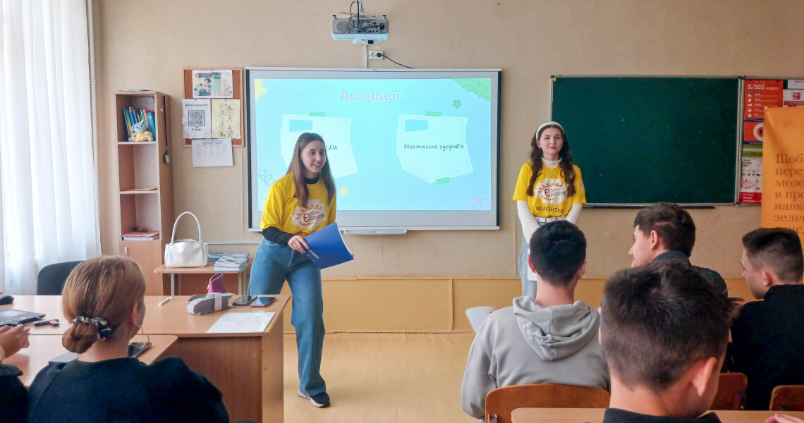 Молодь для молоді: триває освітній цикл «Твоє ментальне здоров’я: гайд від рівних» / Youth for Youth: The Educational Series “Your Mental Health: A Guide from Peers” Continues