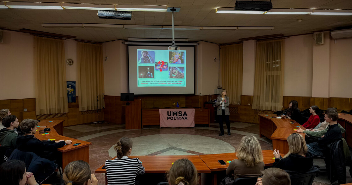 ВІЛ-інфекція крізь призму підтримки і солідарності / HIV Through the Lens of Support and Solidarity