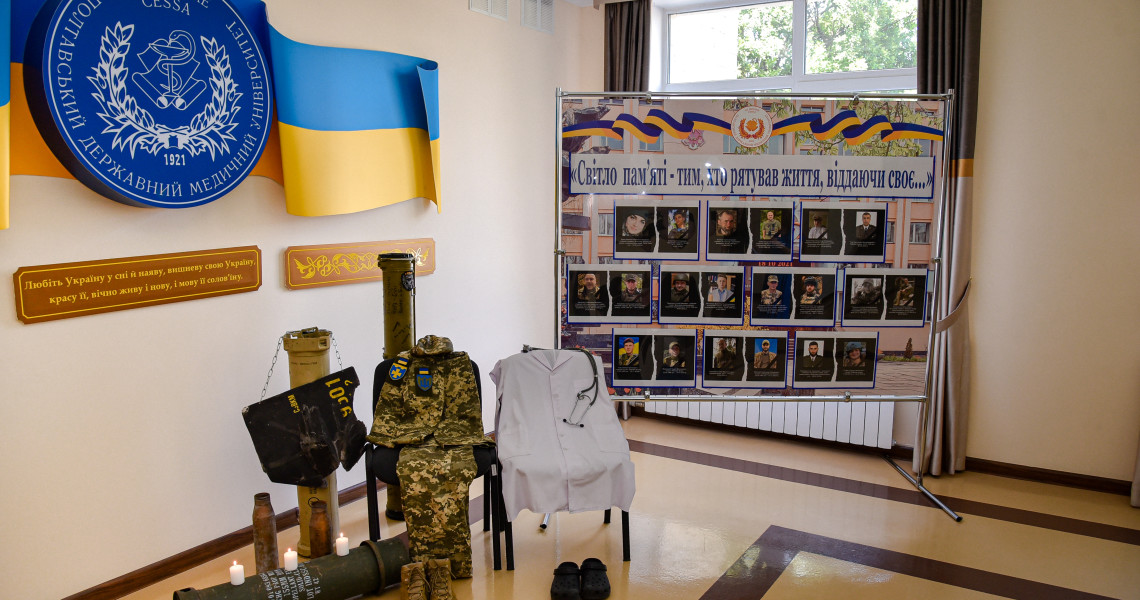 Вони не повернуться. Але вони – з нами / They Will Not Return. But They Are with Us