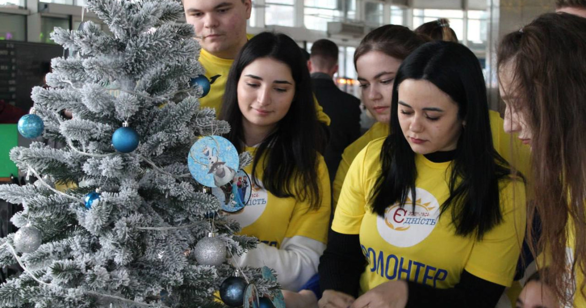 «Магія Різдва» триває  / The "Christmas Magic" continues