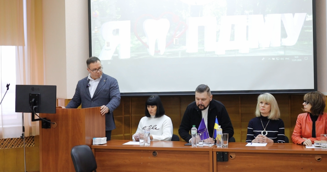 Іспит ОПП «Біологія»: перевірка знань і професійної готовності  / EPP “Biology” Exam: Testing Knowledge and Professional Readiness