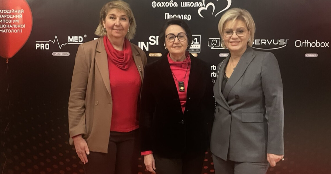 Симпозіум функціональної стоматології: підсумки / Functional Dentistry Symposium: Highlights