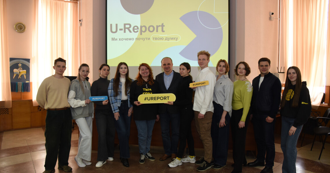 У ПДМУ презентували U-Report –  платформу для активної молоді / U-Report Presented at PSMU: A Platform for Active Youth