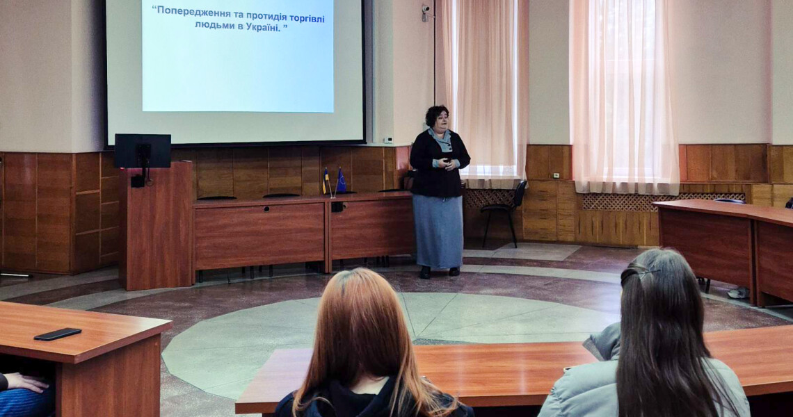 Попередження та протидія торгівлі людьми в Україні / Prevention and Counteraction of Human Trafficking in Ukraine