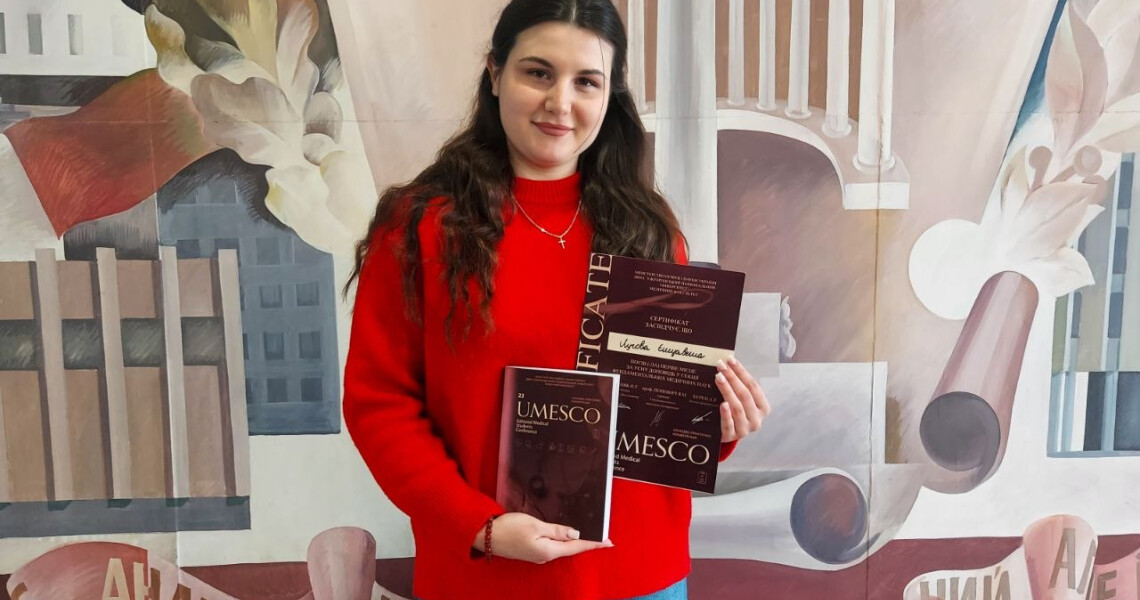 Студентка ПДМУ здобула І місце на міжнародній конференції UMESCO / A PSMU Student Won First Place at the International UMESCO Conference