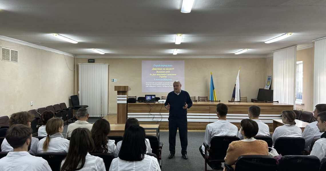 Від університетської аудиторії – до медичного фронту: зустріч із випускником ПДМУ / From the University Classroom to the Medical Front: Meeting with a PSMU Graduate
