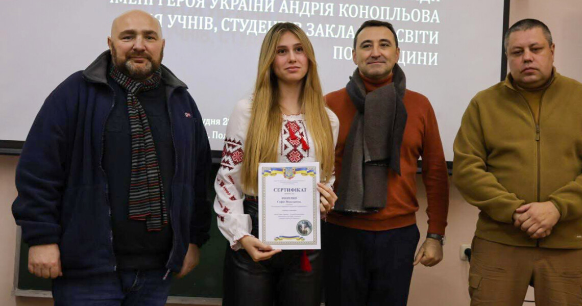 Студенти ПДМУ стали лауреатами стипендії імені Героя України Андрія Конопльова / PSMU Students Become Laureates of The Hero of Ukraine Andrii Konoplov Scholarship