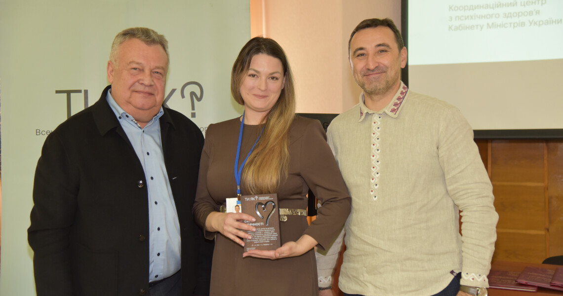 День спільнодії  «Сила вдячності «Ти як?»»  у ПДМУ: підсумки 2025 року / Day of Joint Action “Power of Gratitude – How Are You?” at PSMU: 2025 Summary