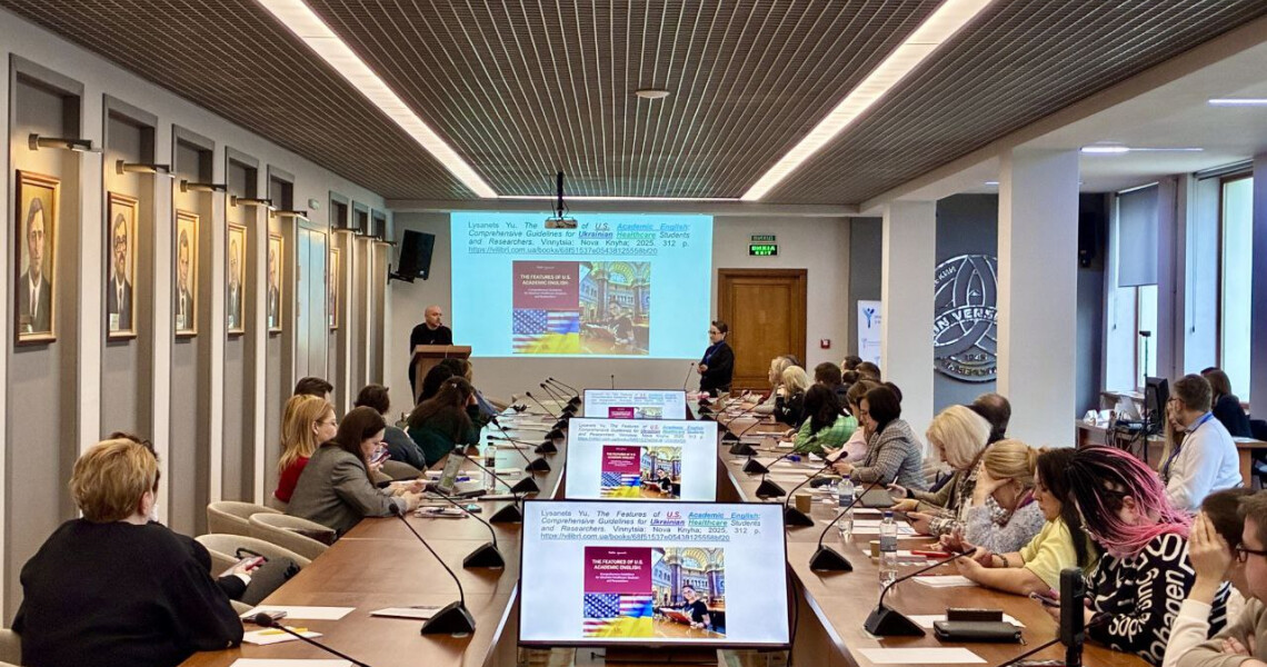 Науковиця ПДМУ – спікерка VI Зимової школи підвищення кваліфікації «Інтернаціоналізація вищої освіти»