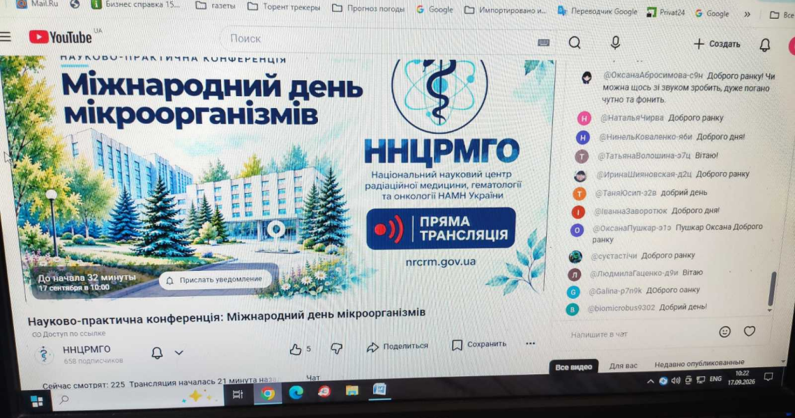 До Міжнародного дня мікроорганізмів: викладачі ПДМУ долучилися до науково-практичної конференції