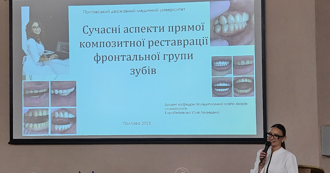 26-ий Всеукраїнський конкурс «Шлях у світ майстерності»: підсумки першого етапу / 26th All-Ukrainian Competition "Path to the World of Mastery": results of the first stage