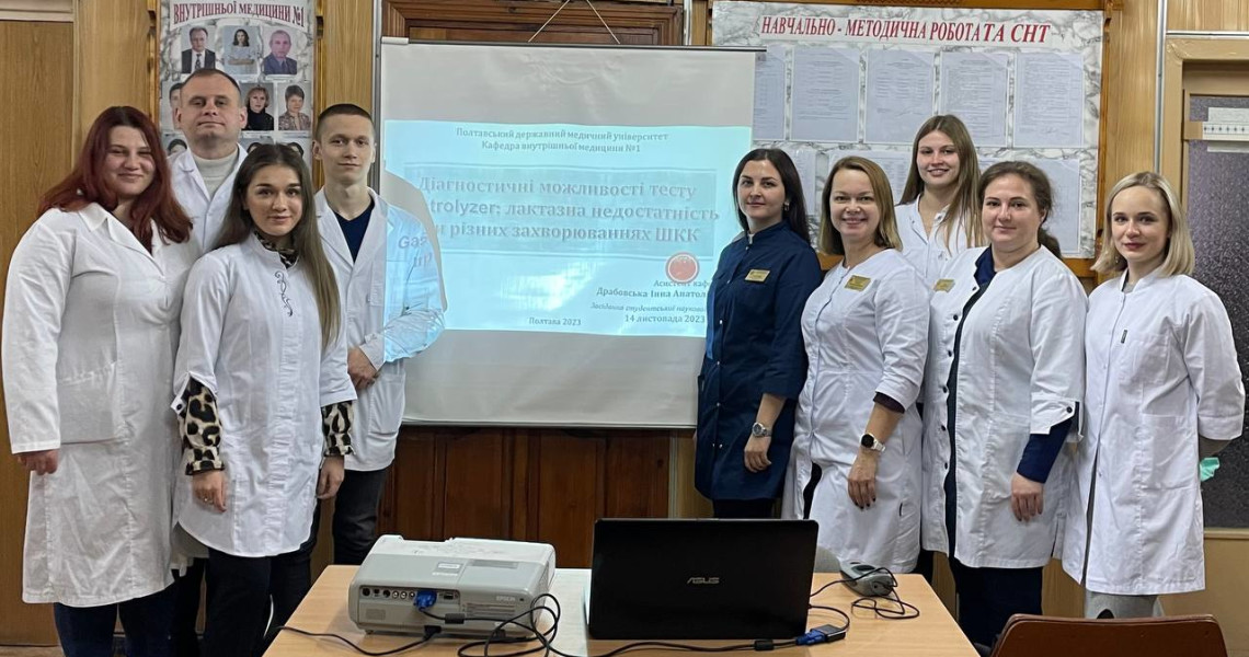 Майстер-клас на кафедрі внутрішньої медицини №1 / Master Class at the Department of Internal Medicine No. 1