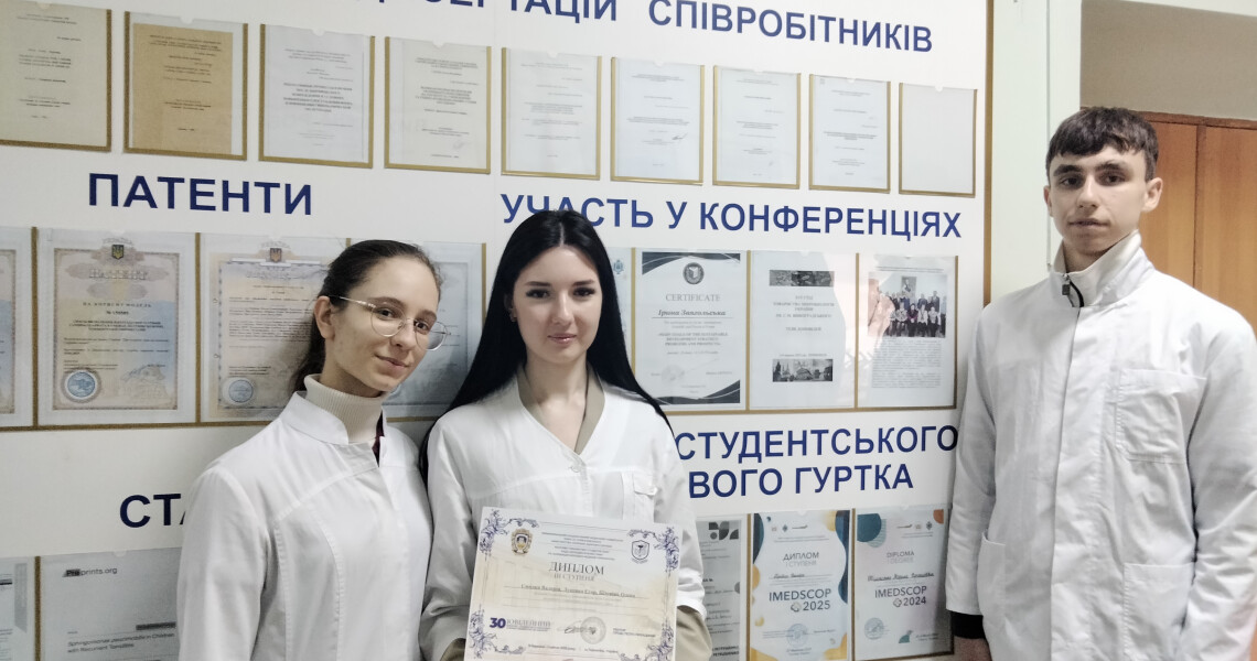 Гуртківці кафедри мікробіології, вірусології та імунології – учасники та призери ювілейного конгресу «Майбутнє за наукою»