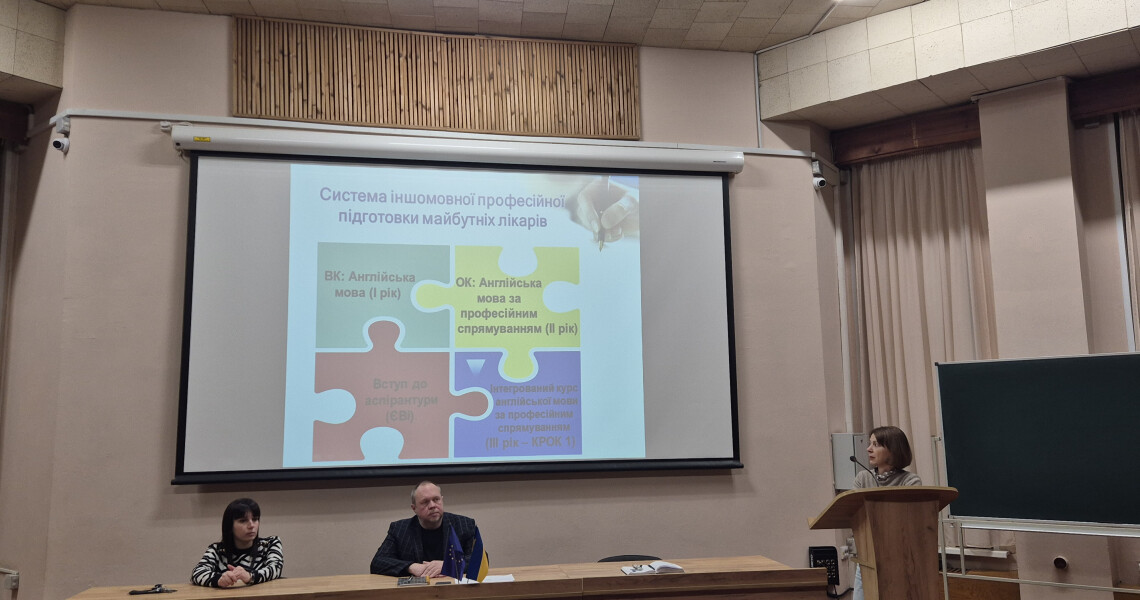 Ярмарок вибіркових компонентів для ОПП «Медицина» та ОПП «Медична психологія» / Elective Components Fair for the Educational Programs “Medicine” and “Medical Psychology”