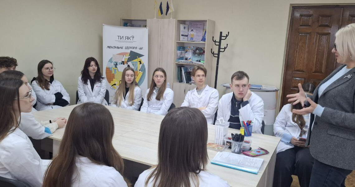 Першокурсники ОПП «Стоматологія»  ПДМУ опановують критичне мислення та ефективну комунікацію