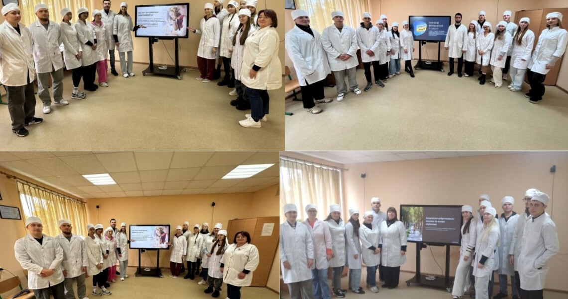 Відбувся тиждень академічної доброчесності / Academic Integrity Week Held at PSMU