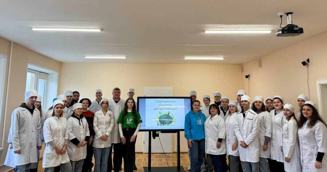 Екосвідомість у дії: «Сортування сміття: що це? навіщо?» / Eco-Awareness in Action: “Waste Sorting — What Is It and Why?”