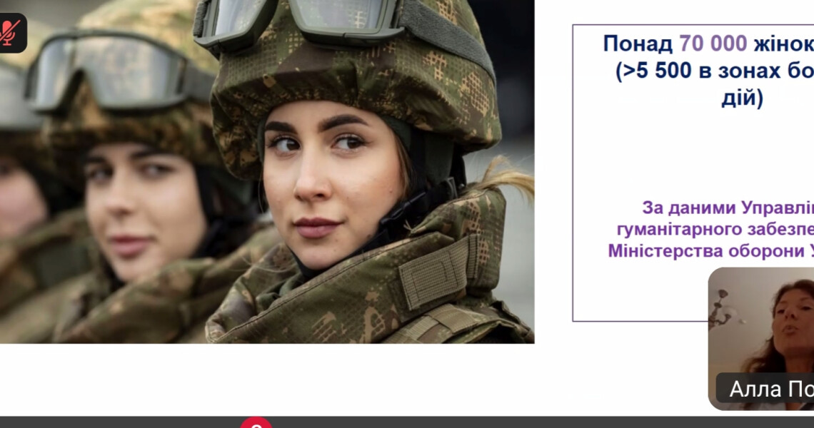Відбулася ІХ Всеукраїнська конференція «Полтавські дні громадського здоров’я», присвячена 105-річчю ПДМУ