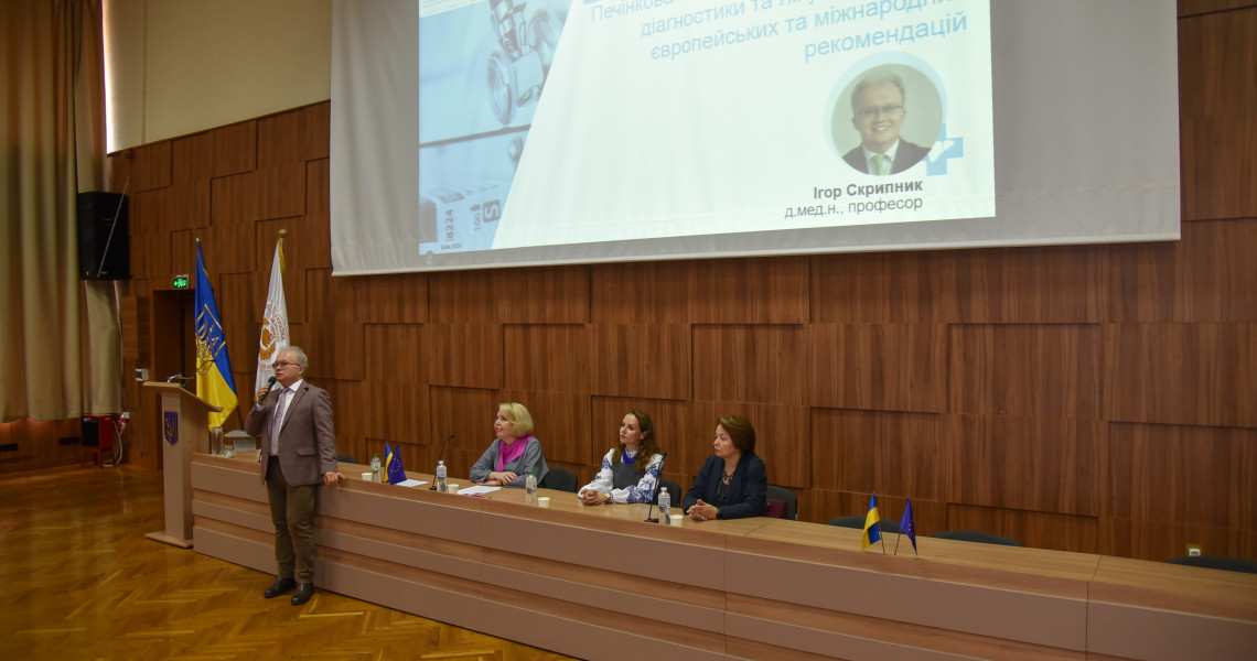 Всеукраїнська науково-практична конференція з міжнародною участю у ЗВО ПДМУ: кафедра сімейної медицини запросила фахівців до обговорення