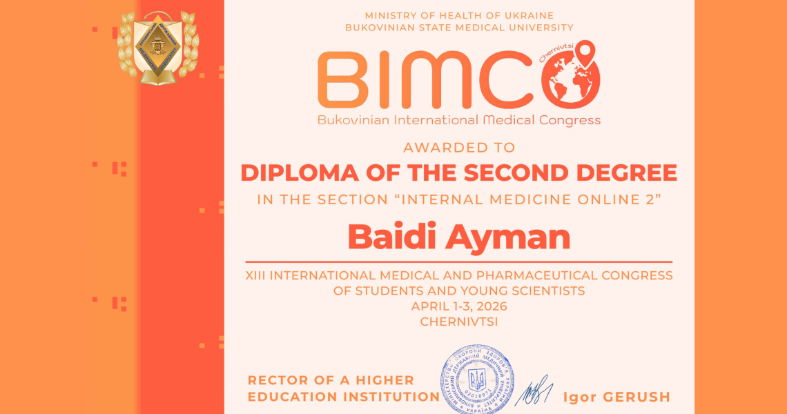 Наукові роботи студентів ПДМУ відзначені дипломами ІІ ступеня на міжнародних конференціях