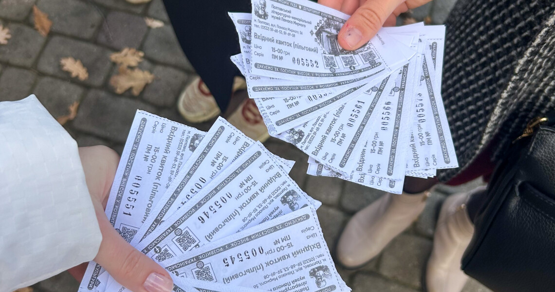 Креативні підходи до навчального процесу / Creative Approaches to the Educational Process