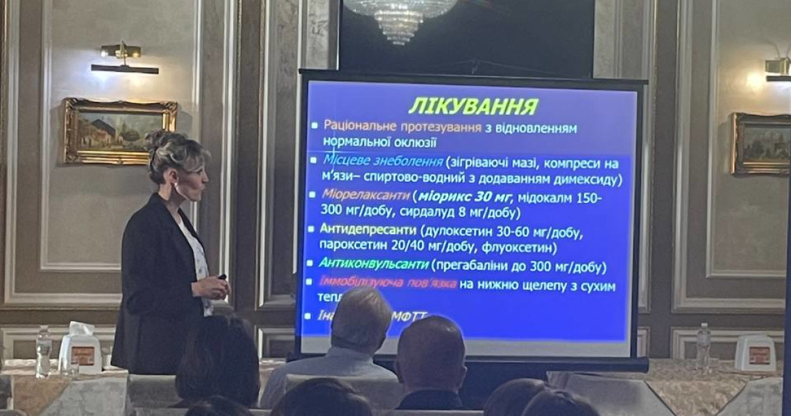 Міждисциплінарне співробітництво кафедр університету в практичному вимірі / Interdisciplinary cooperation of university departments in practical terms