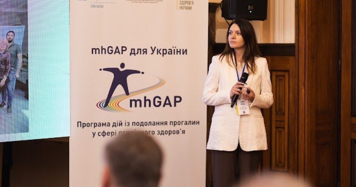 ПДМУ долучився до стратегічного обговорення розвитку медичної освіти та впровадження mhGAP
