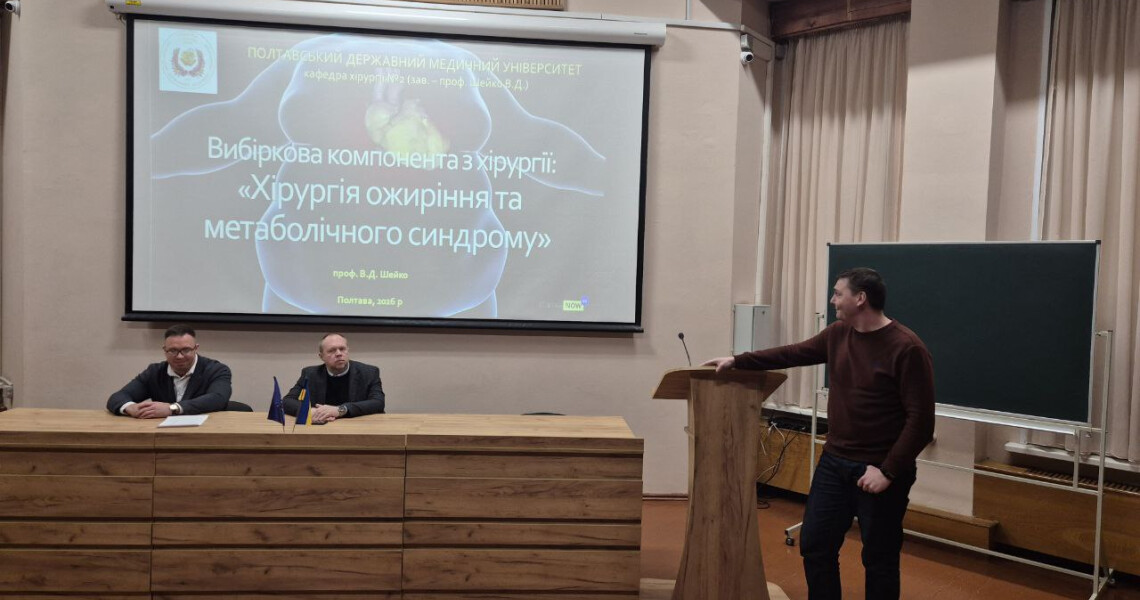 Презентація вибіркових навчальних дисциплін для здобувачів освіти 5 курсу ОПП «Медицина» / Presentation of Elective Disciplines for 5th-Year Students of the “Medicine” Educational Program