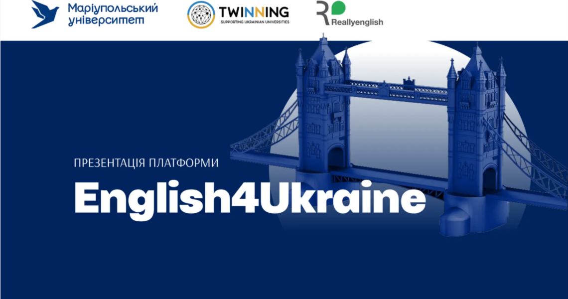 Безкоштовні курси англійської для ПДМУ: реєструйтеся зараз! / Free English Courses for PSMU: Register Now!