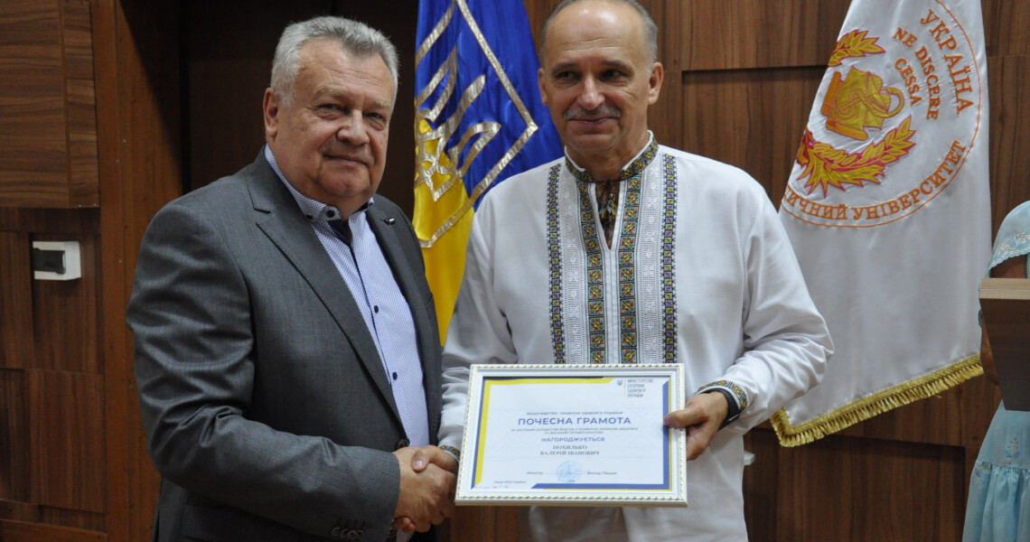 Від підсумків року – до нових завдань: відбулося засідання Вченої ради ПДМУ / From Year-End Results to New Priorities: PSMU Academic Council Holds Meeting