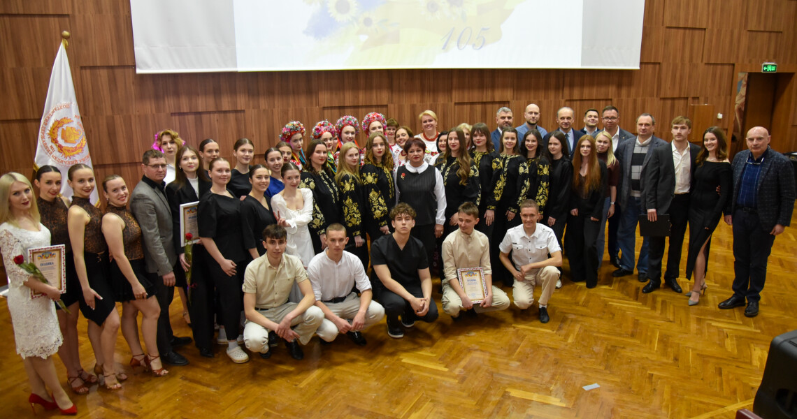 ПДМУ відзначає 105-річчя: фестиваль «Alma Mater в серці моєму» об’єднав студентів і викладачів