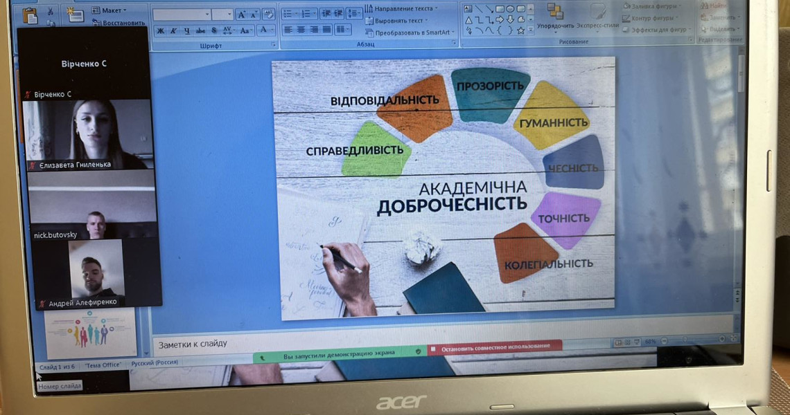 На кафедрі пропедевтики внутрішньої медицини у фокусі – академічна доброчесність