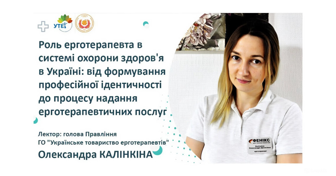 Open Lecture Invitation!