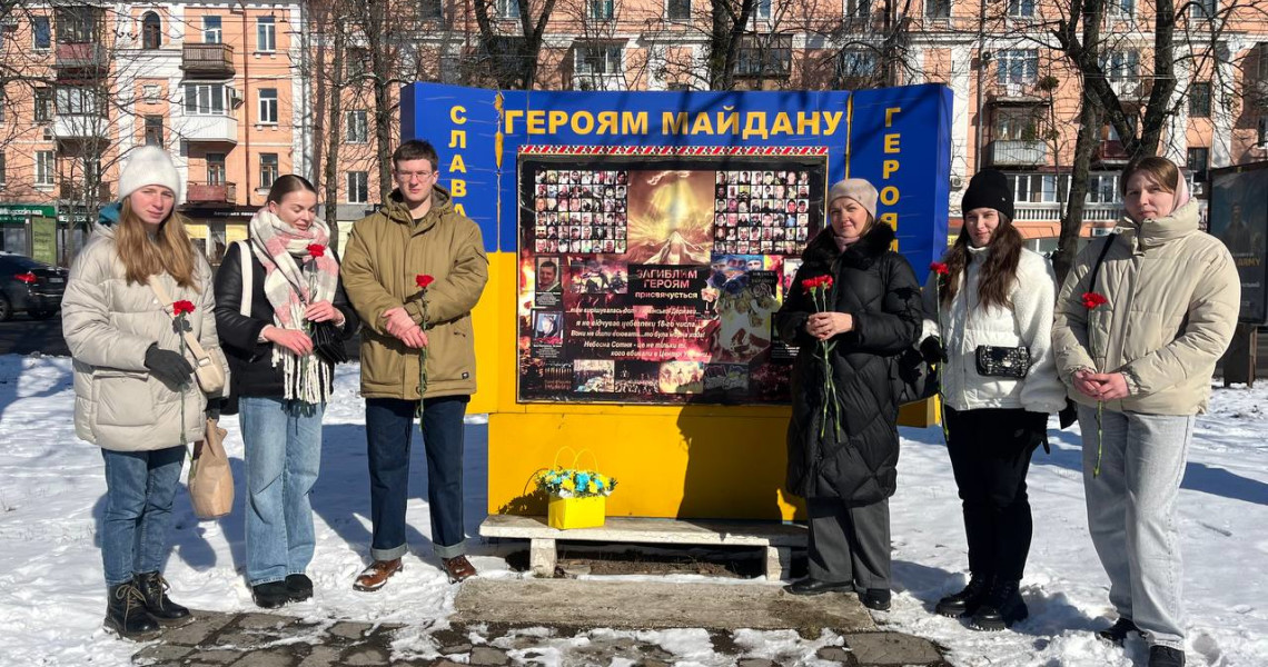 Вшанування пам’яті Героїв Небесної Сотні / Honoring the memory of the Heavenly Hundred Heroes